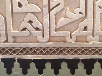 Marokko - Detail Ben Yousef Medrera, Marrakech